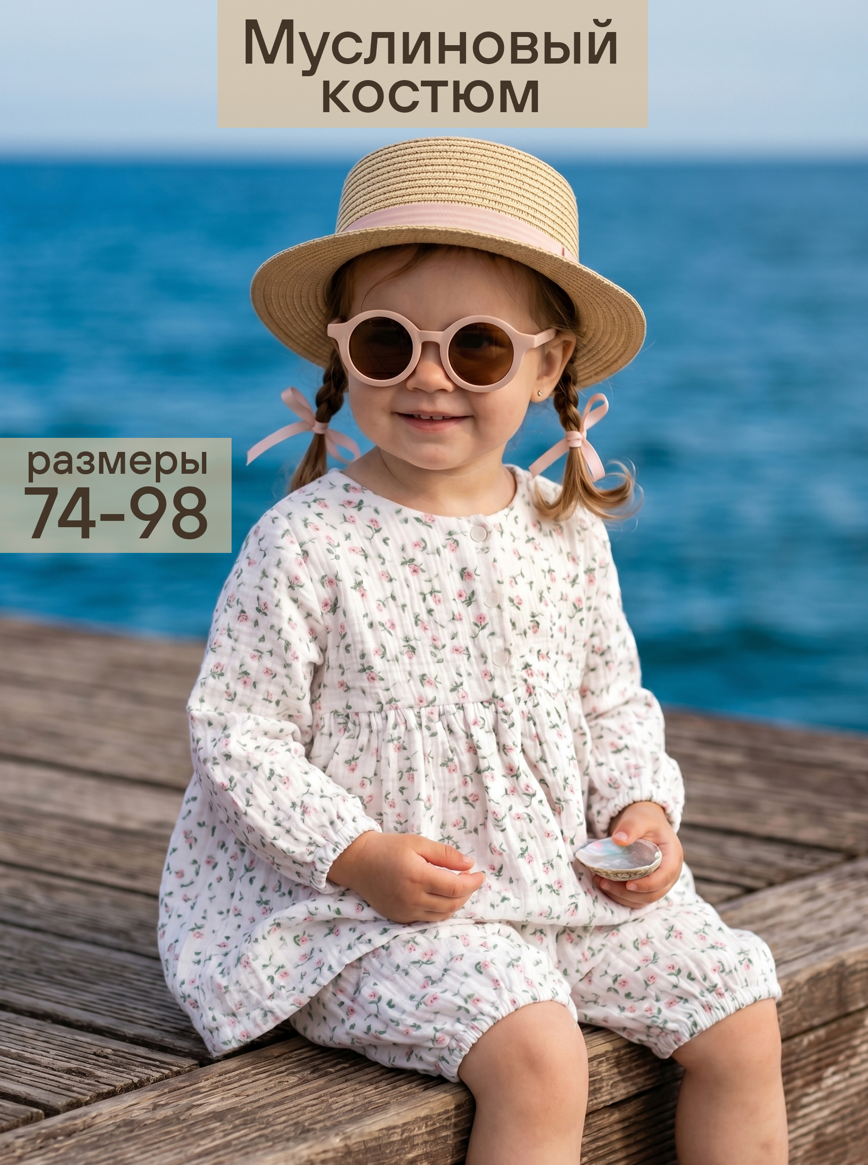 Платье и шортики СОННЫЙ ГНОМИК К4030/02 - фото 3