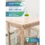 Скатерть Симфония с узором VILINA 132х220 см