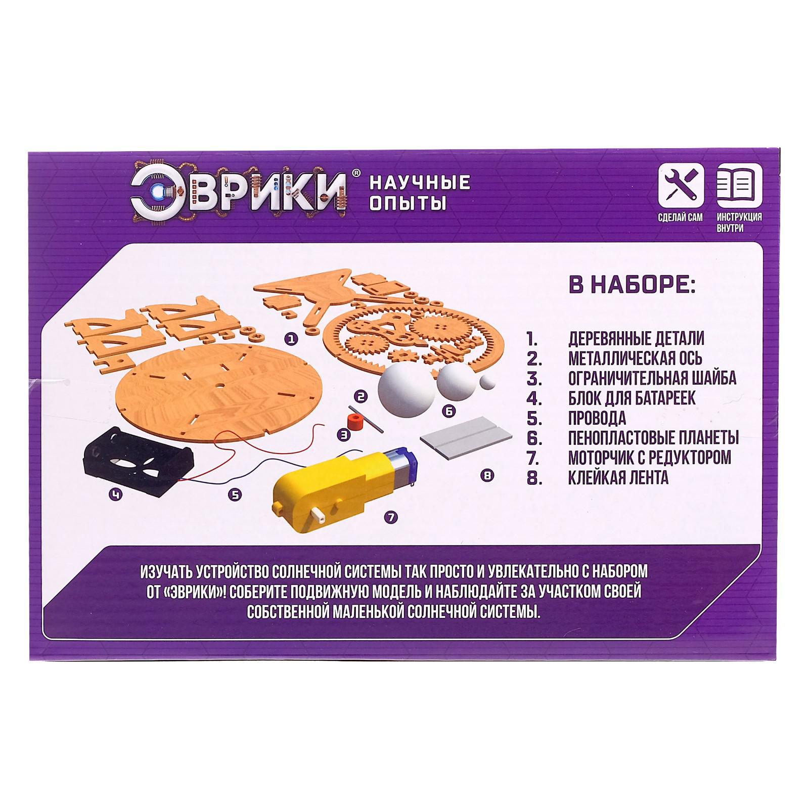 Настольная игра Эврики - фото 10