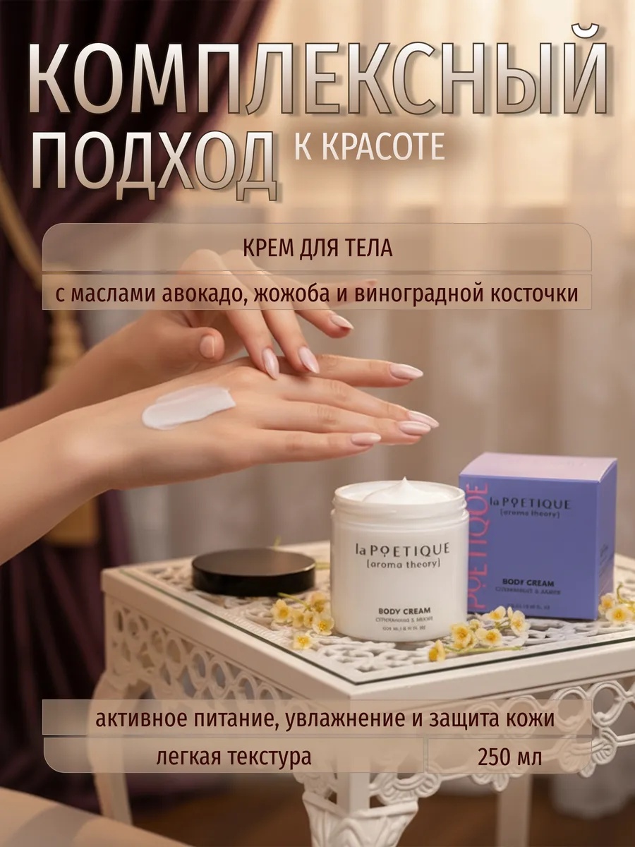 Набор средств Sima-Land - фото 5