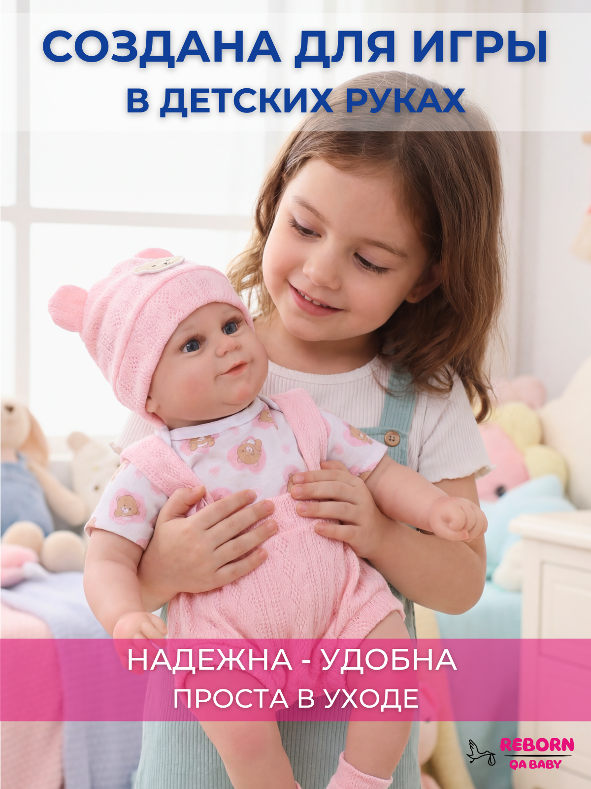 Кукла классическая QA BABY Реборн интерактивная говорящая высота 45 см KD18958 - фото 12