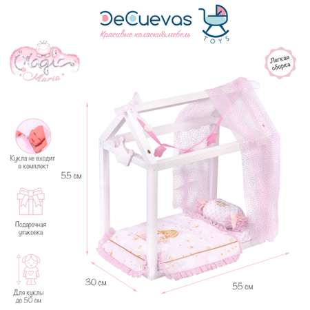 Аксессуар для кукол DeCuevas Toys кровать
