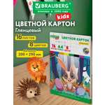 Цветной картон Brauberg 16 лист.