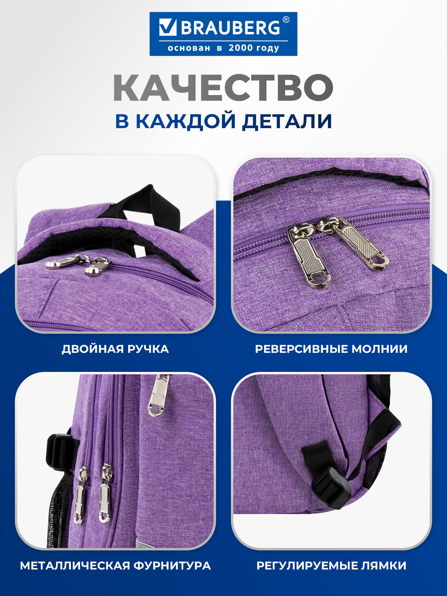 Рюкзак Brauberg Стимул - фото 4