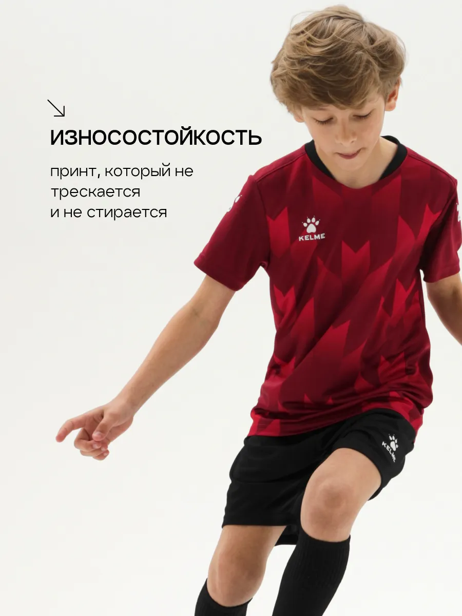 Костюм KELME 8251ZB3003-603 - фото 8