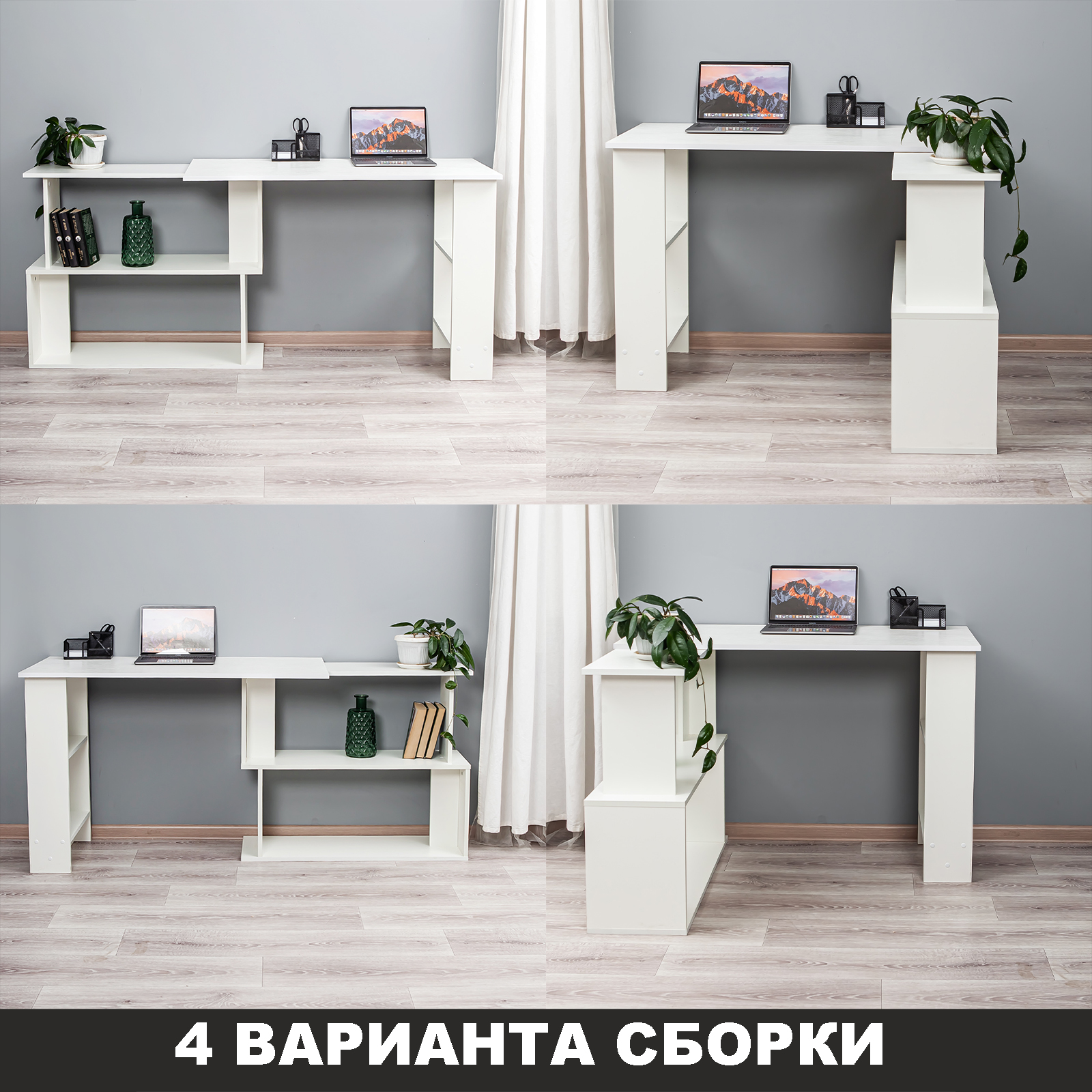 Письменный стол LETTA Jazz - фото 8