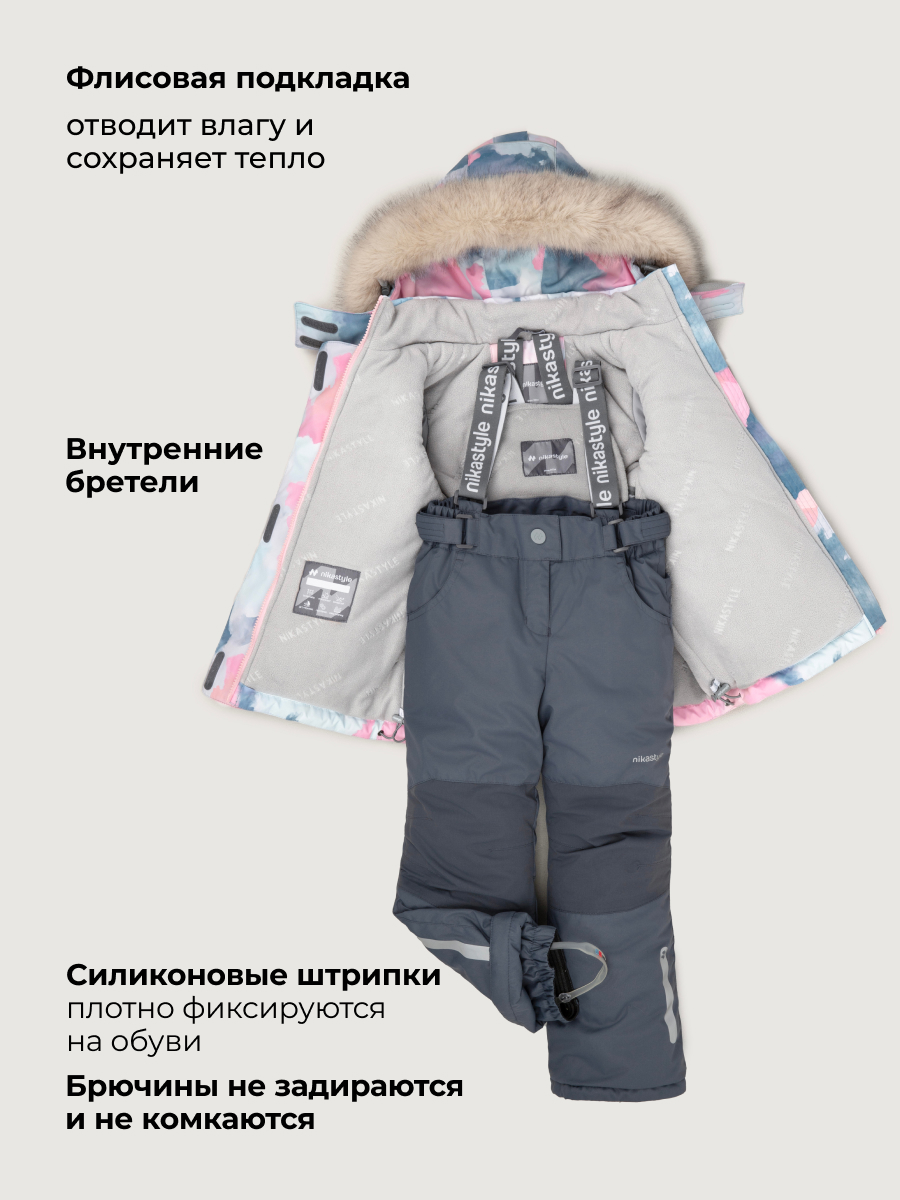 Костюм NIKASTYLE 7з2026 фламинго/серый - фото 6