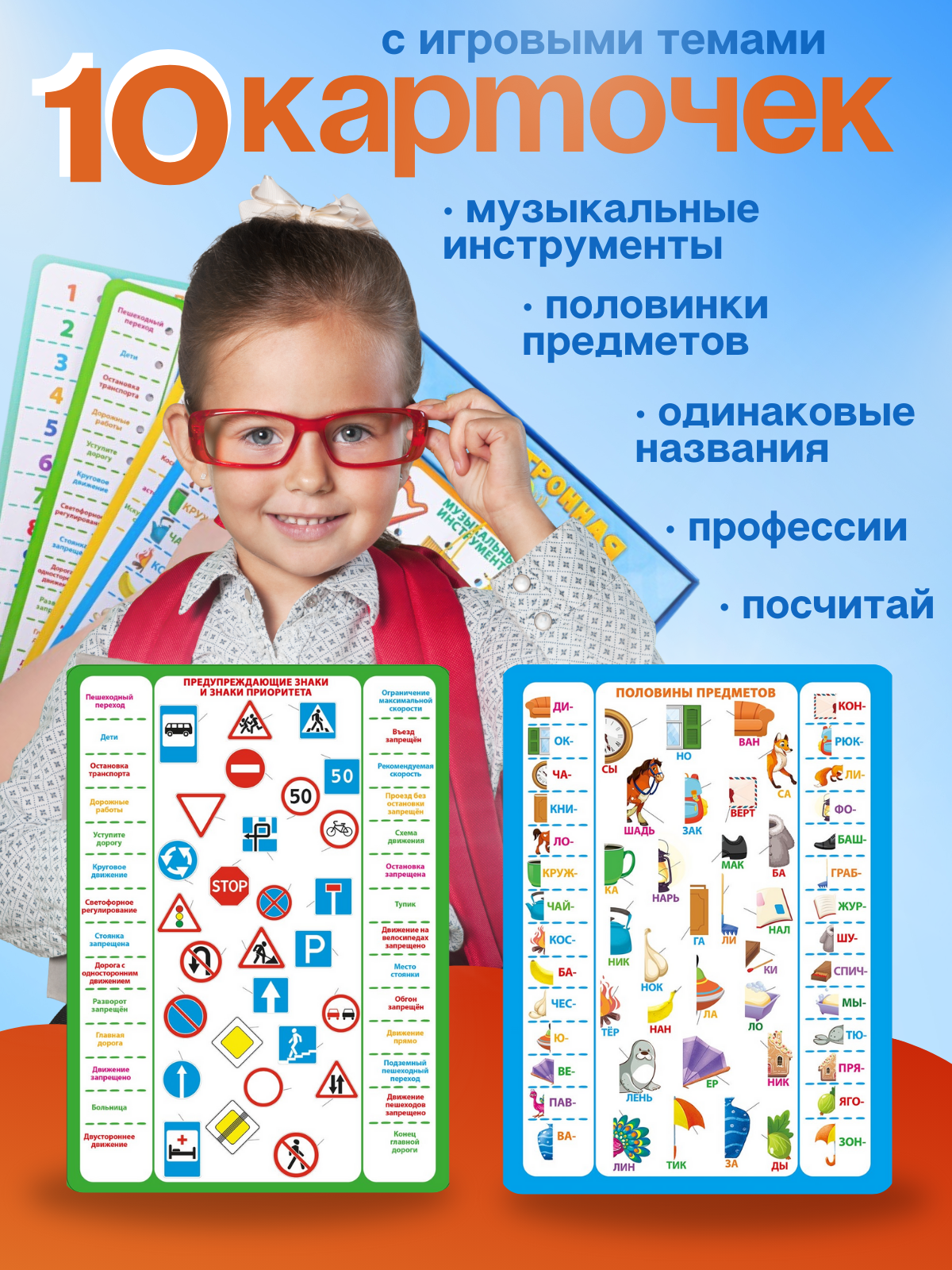 Настольная игра Рыжий кот Викторина - фото 5