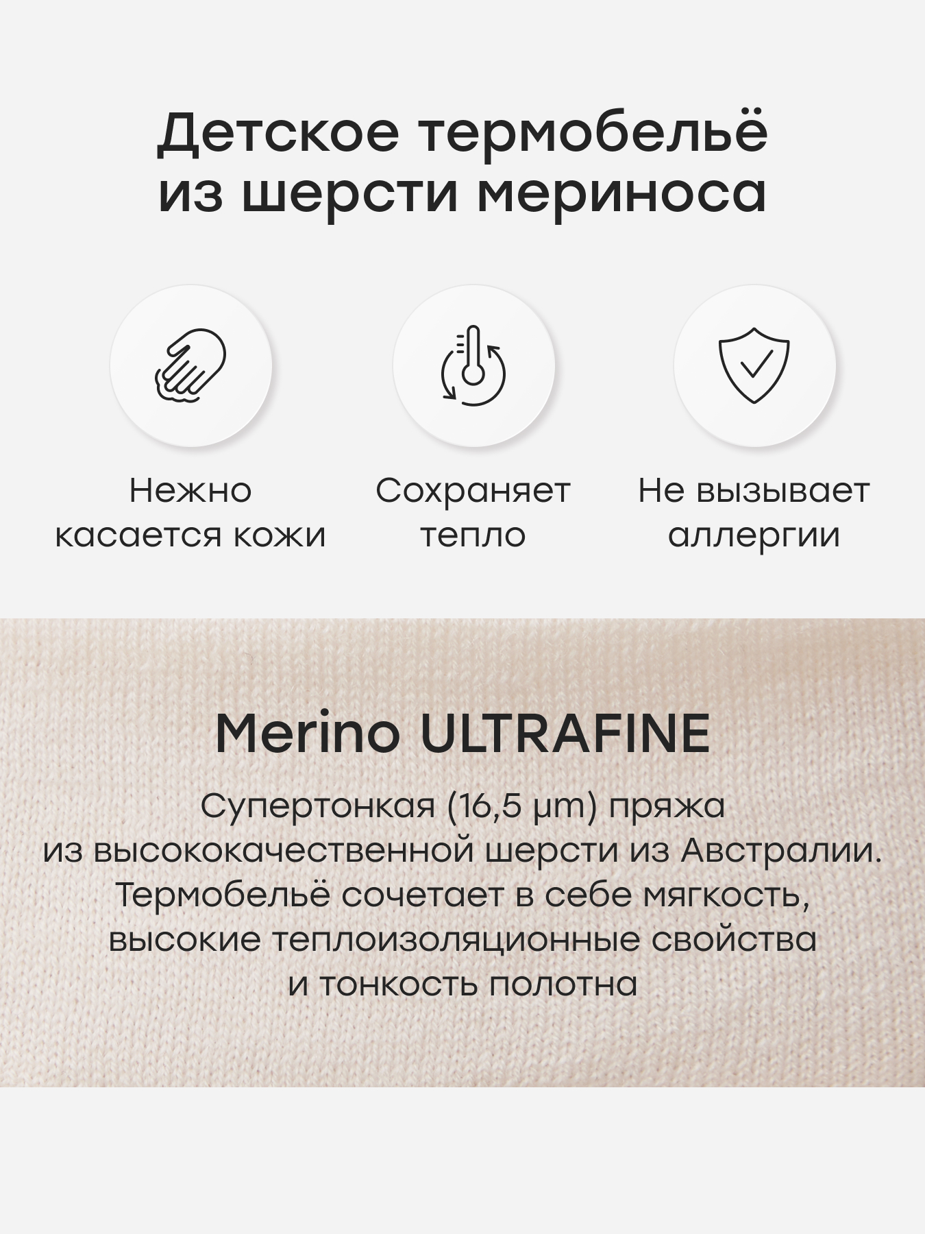 Термокомбинезон Happy Baby 89151_milky - фото 2