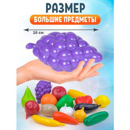 Игровой набор СТРОМ продукты