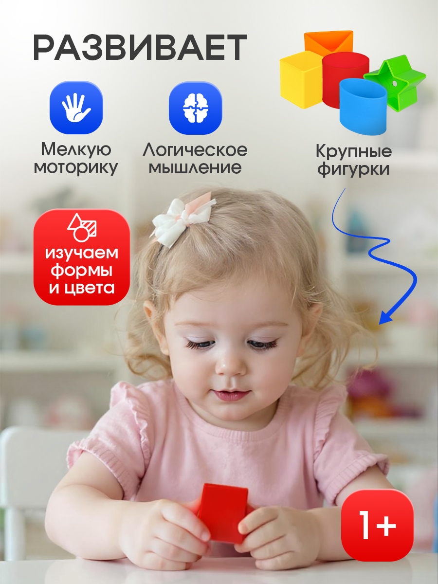 Песочный набор Рыжий кот Веселые зверята - фото 3