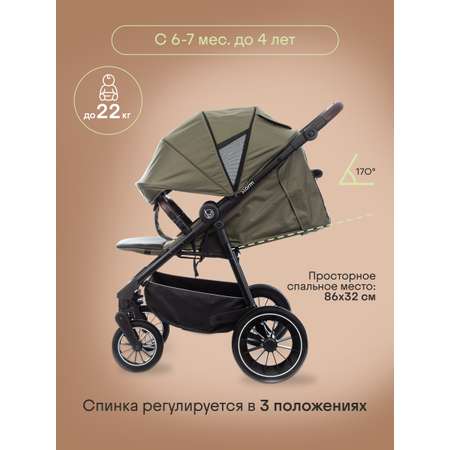 Коляска прогулочная Kidzi Storm