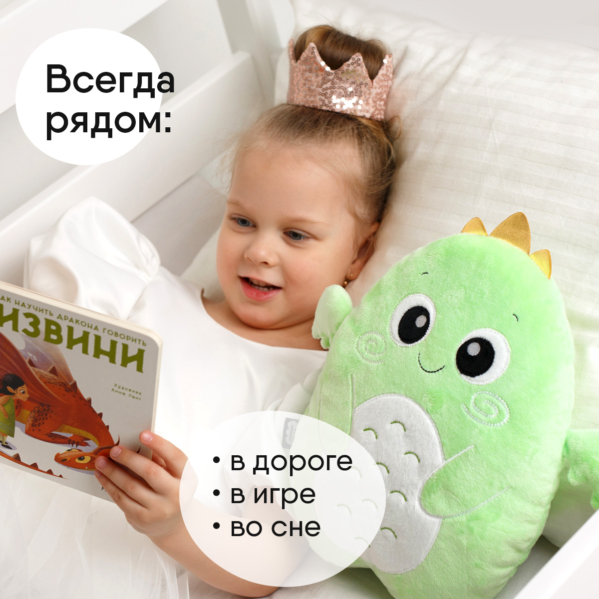 Игрушка мягкая Мякиши - фото 5