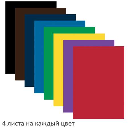 Цветная бумага Brauberg 32 лист.