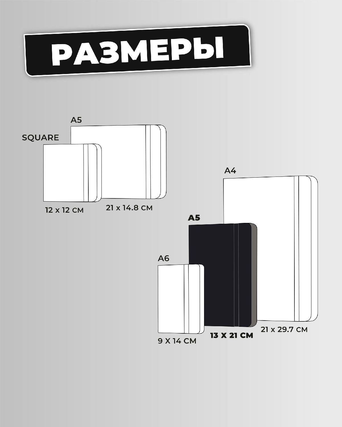 Блокнот SKETCHMARKER 80 лист. - фото 7