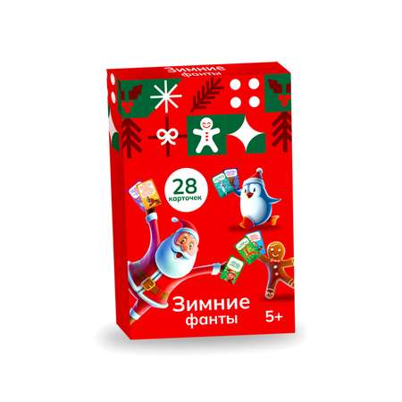 Настольная игра Десятое королевство НГ Фанты Зимние