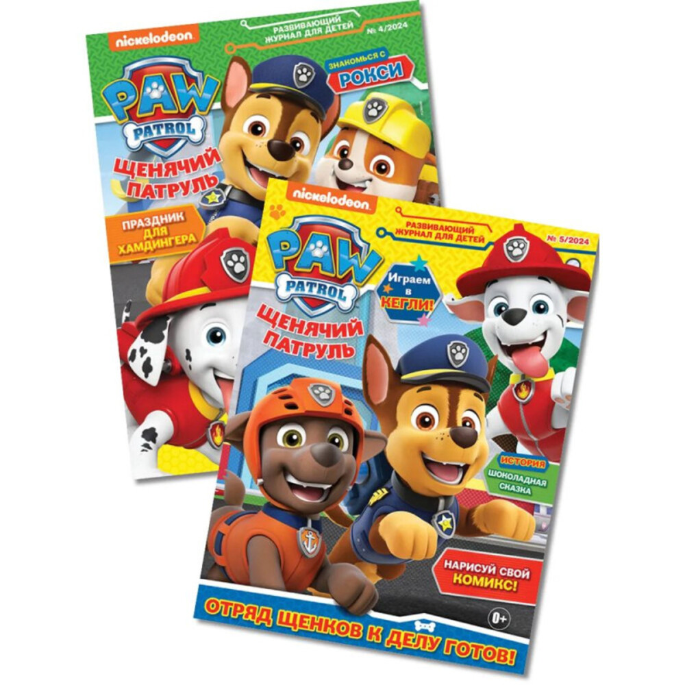 Журналы ИД Лев Набор развивающих детских журналов с наклейками - фото 1