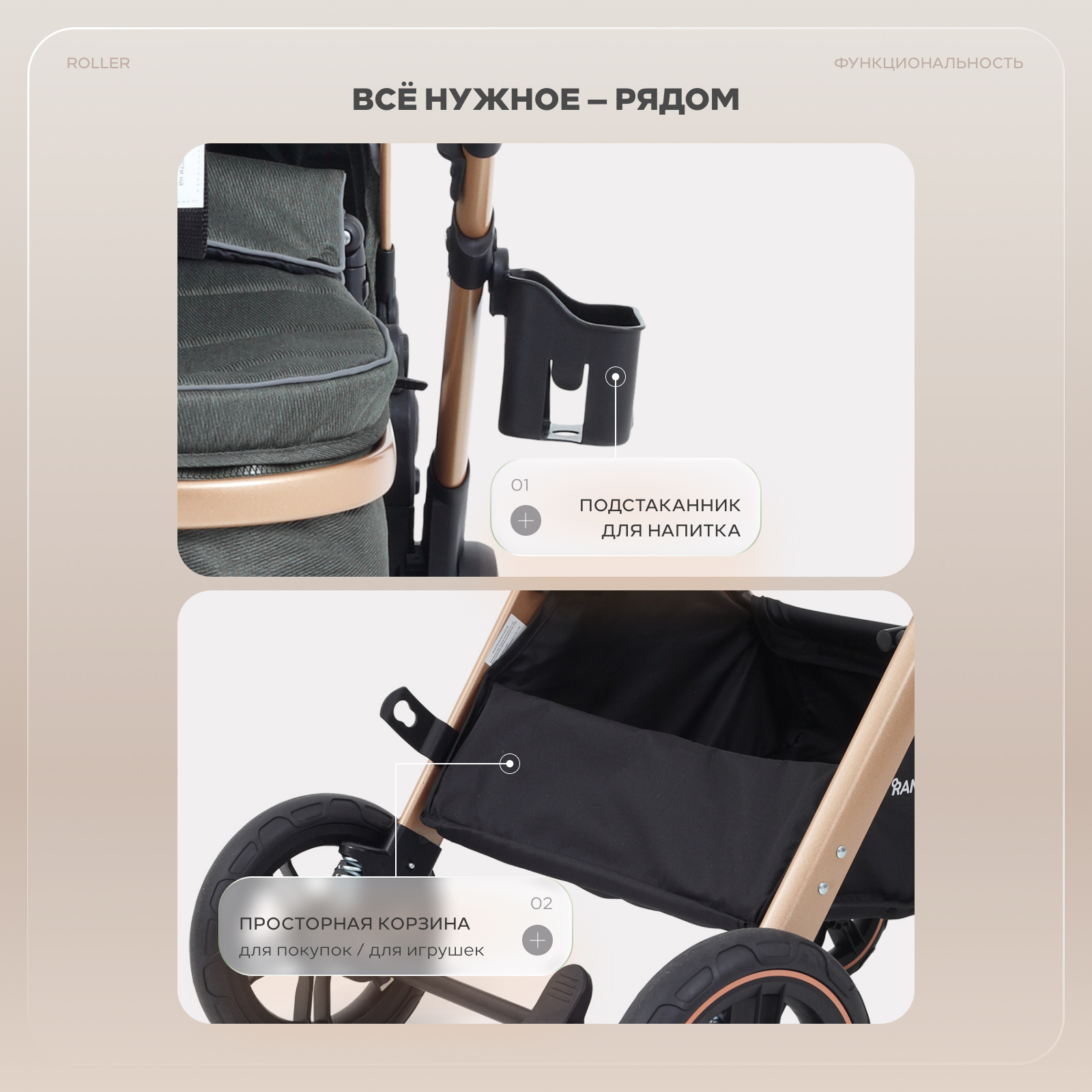 Коляска трансформер Rant Basic Roller Gold 2в1, olive зеленый - фото 12
