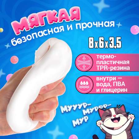 Сквиш Крутой Замес