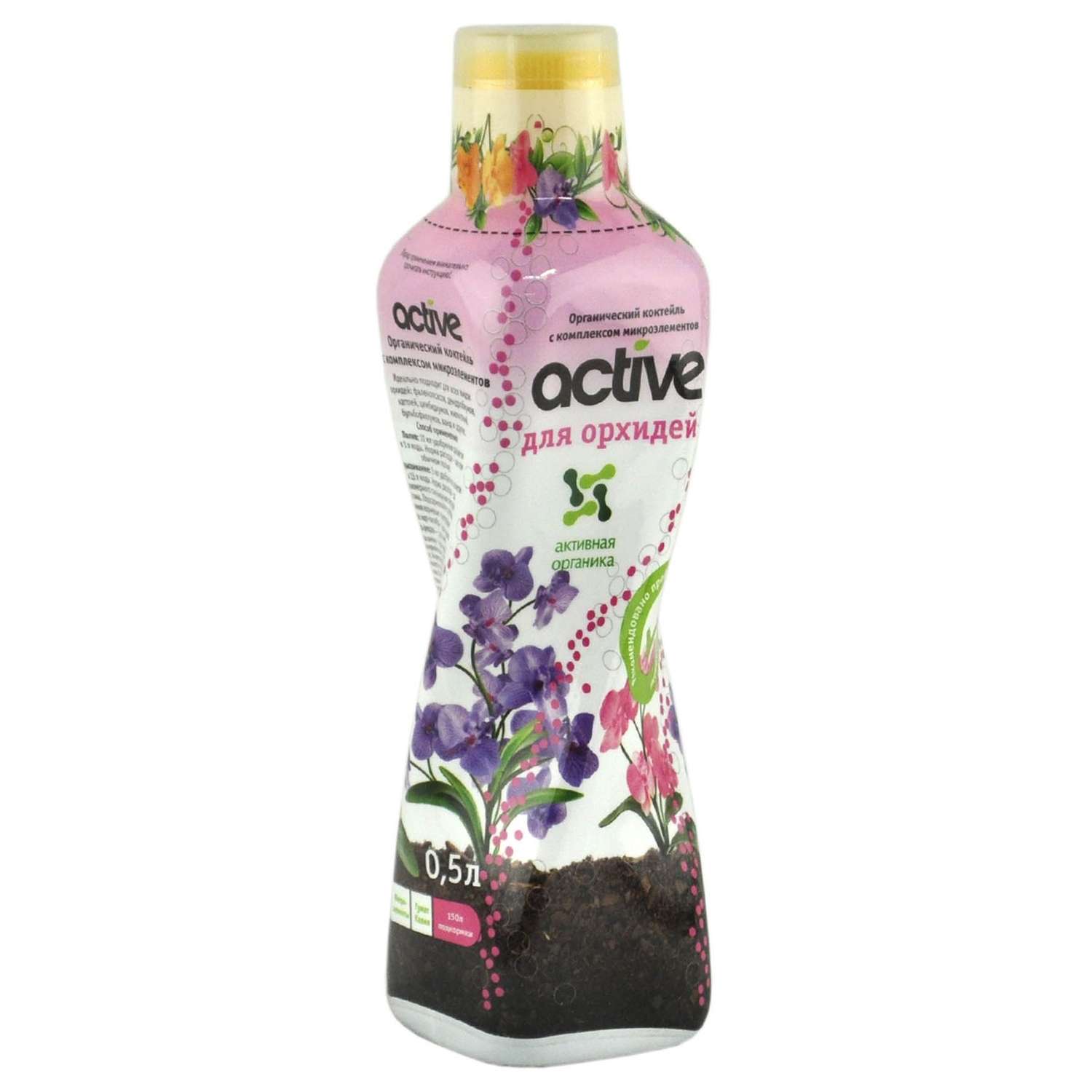 Удобрение . для орхидей active 0.5л - фото 1