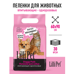 Пеленки впитывающие для собак Lilli Pet одноразовые непромокаемые 60х90 см 30 штук в упаковке
