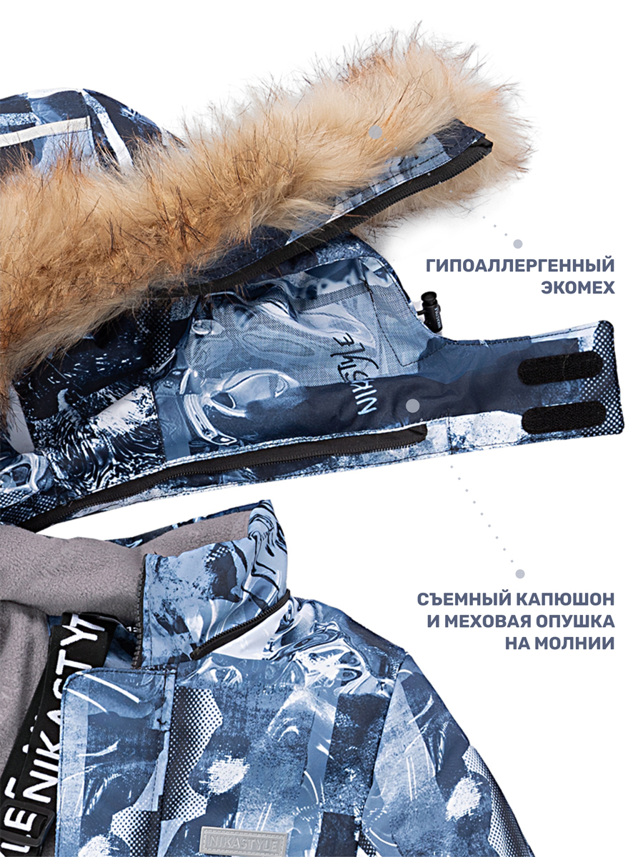 Костюм NIKASTYLE 7з1524 нефть - фото 9