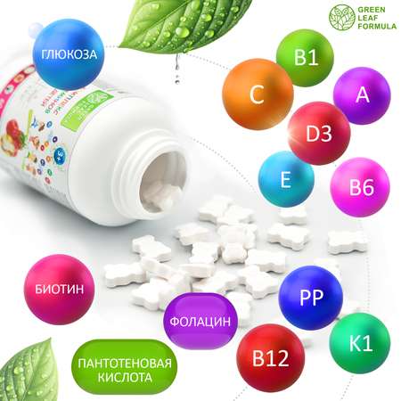 Комплекс витаминов для детей от 3 лет Green Leaf Formula со вкусом малины для иммунитета