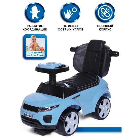 Каталка BabyCare Sport car кожаное сиденье лазурный