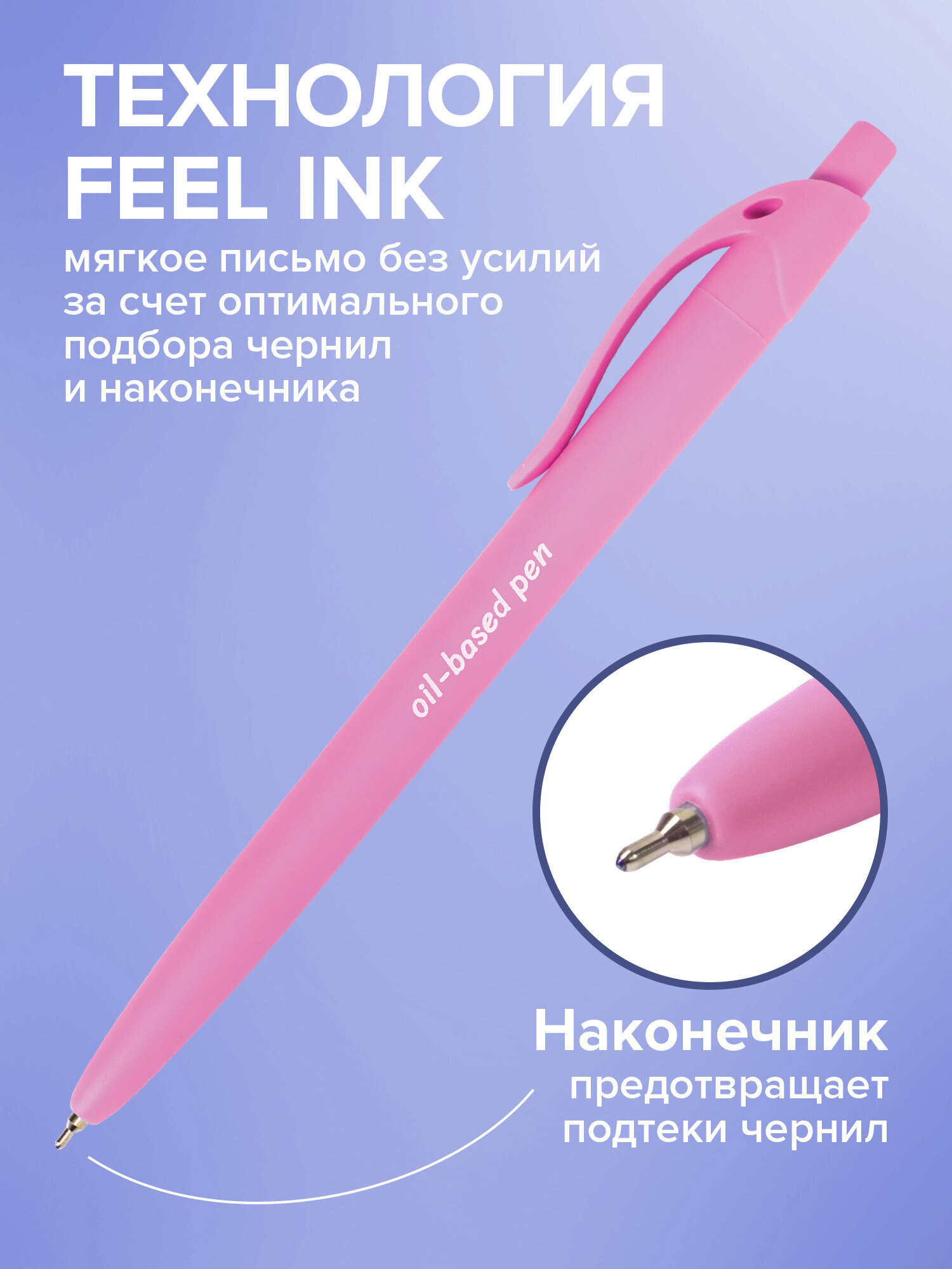 Ручка шариковая Brauberg 12 шт. - фото 2