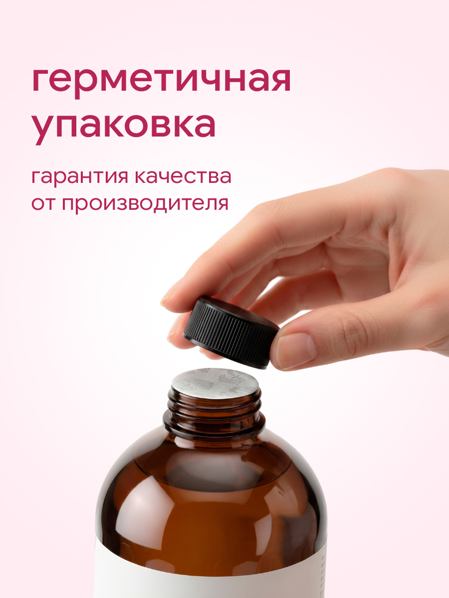Кондиционер SEPTIVIT AROMAURA Bouquet 1 л - фото 13