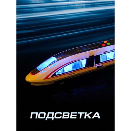 Поезд Drift
