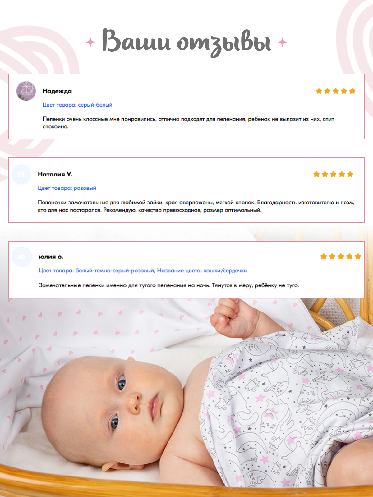 Пеленка трикотажная inlovery для новорожденных «Легкость» кошки 95х120см 2 шт - фото 7