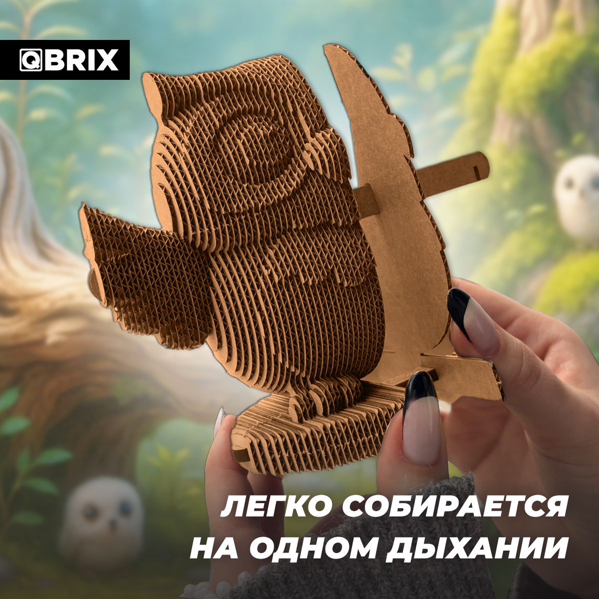 Набор QBRIX - фото 3