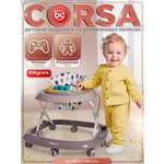 Ходунки BabyCare Corsa
