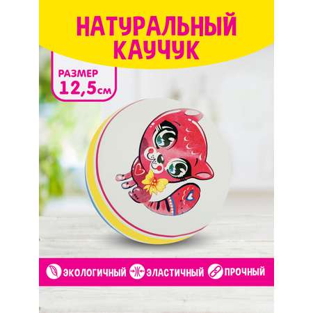 Резиновый мяч для детей ЧАПАЕВ диаметр 125 мм «Котенок»