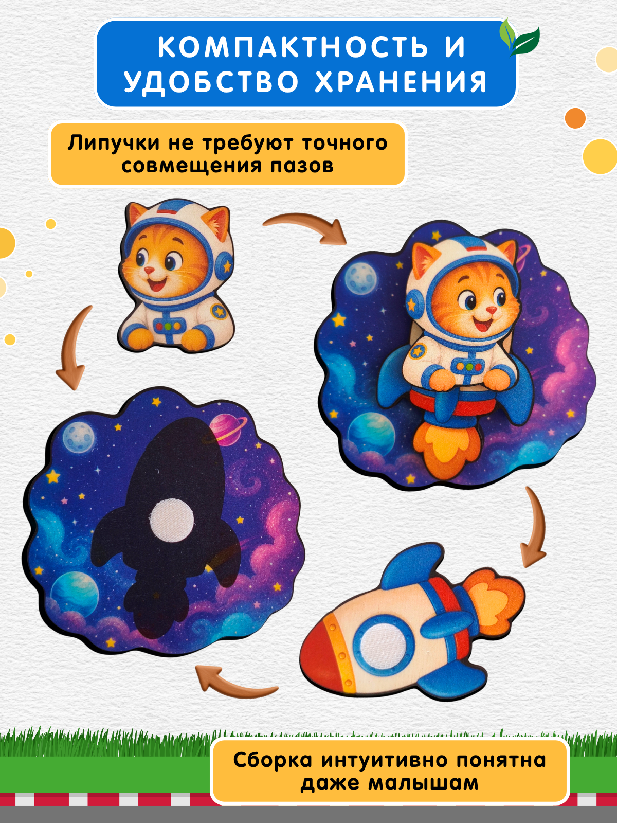 Игрушка Счастливкин сортер Веселый микс транспорт - фото 19