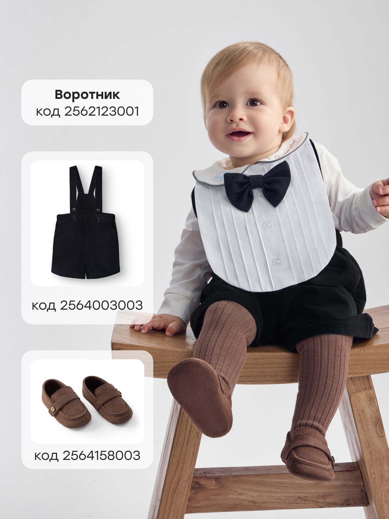 Боди и комбинезон Happy Baby 88629-0_milky-horse - фото 8