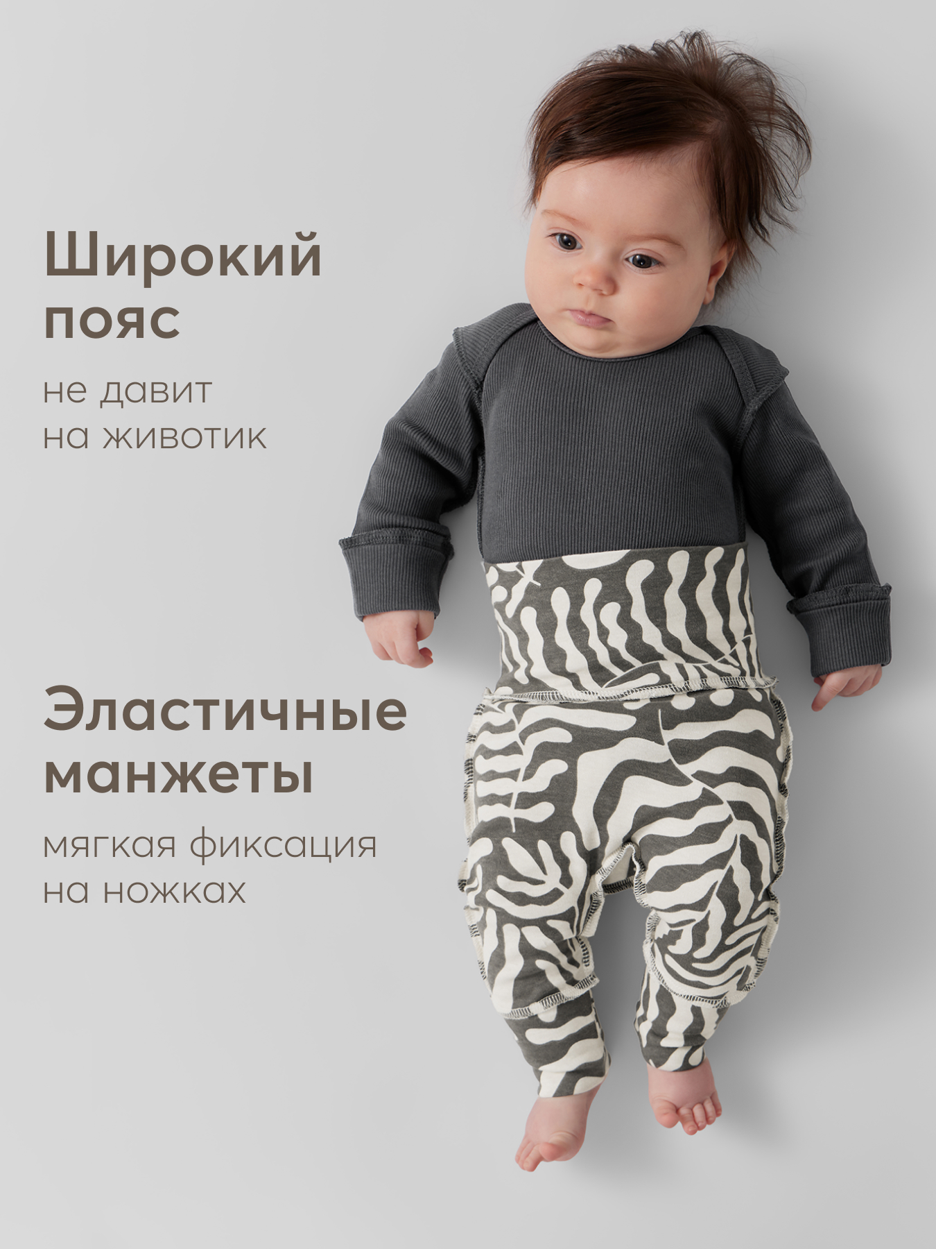 Штанишки 3 шт Happy Baby 90134-0_leaves - фото 6