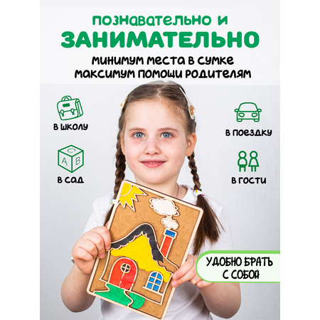 Игрушка Головастики рамка-вкладыш Домик