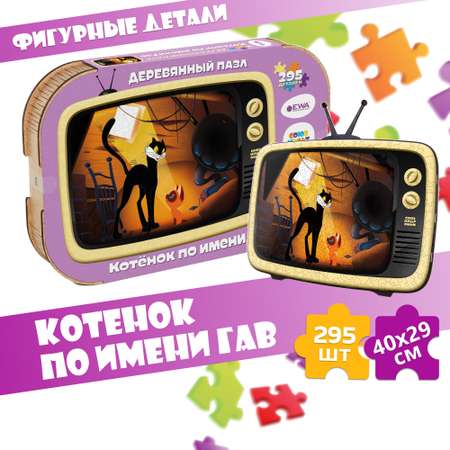 Пазл Eco Wood Art Котёнок по имени Гав деревянный