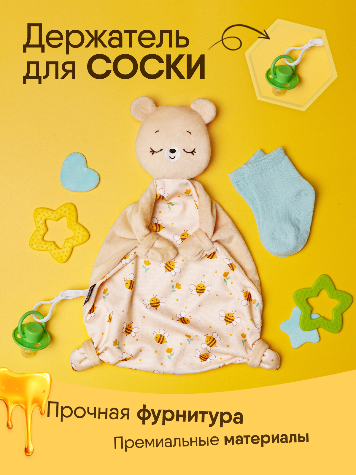 Мягкая игрушка Мякиши мишка - фото 3