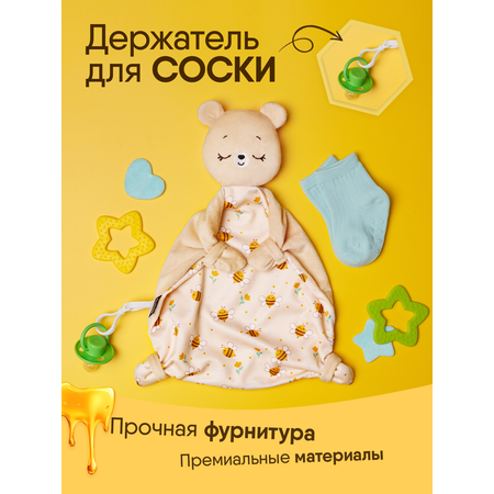 Мягкая игрушка Мякиши мишка