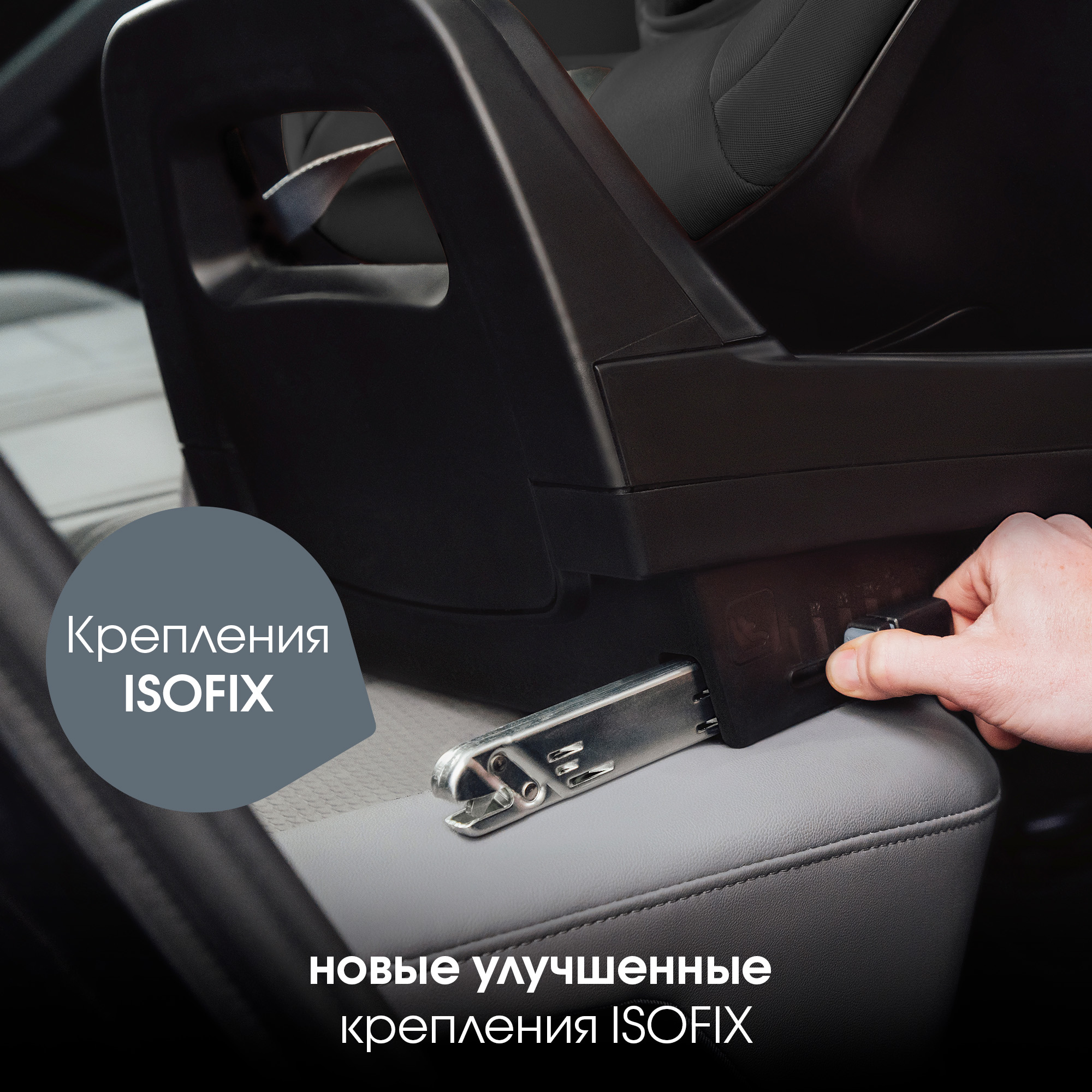 Автокресло Britax Roemer Dualfix Pro Space Black Isofix 0+/1 (0-18 кг) черный - фото 3