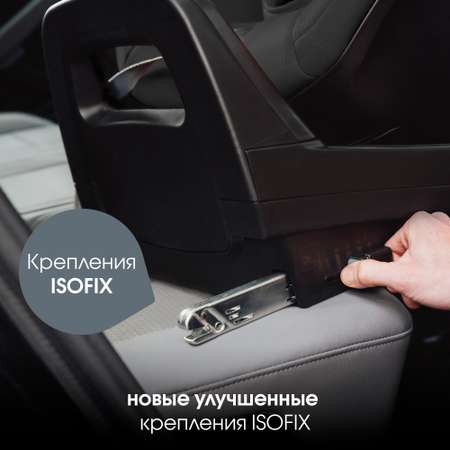 Автокресло Britax Roemer Dualfix Pro Space Black Isofix 0+/1 (0-18 кг)