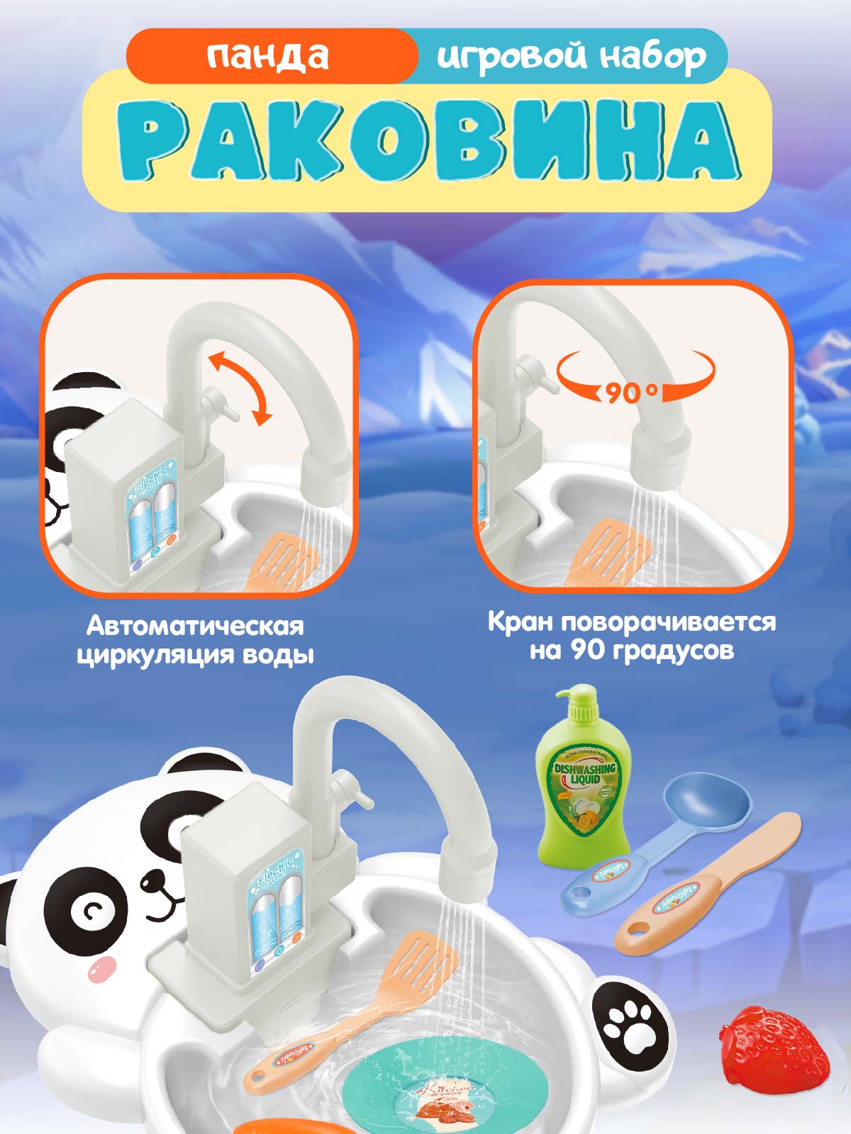 Игрушка AMORE BELLO раковина - фото 2