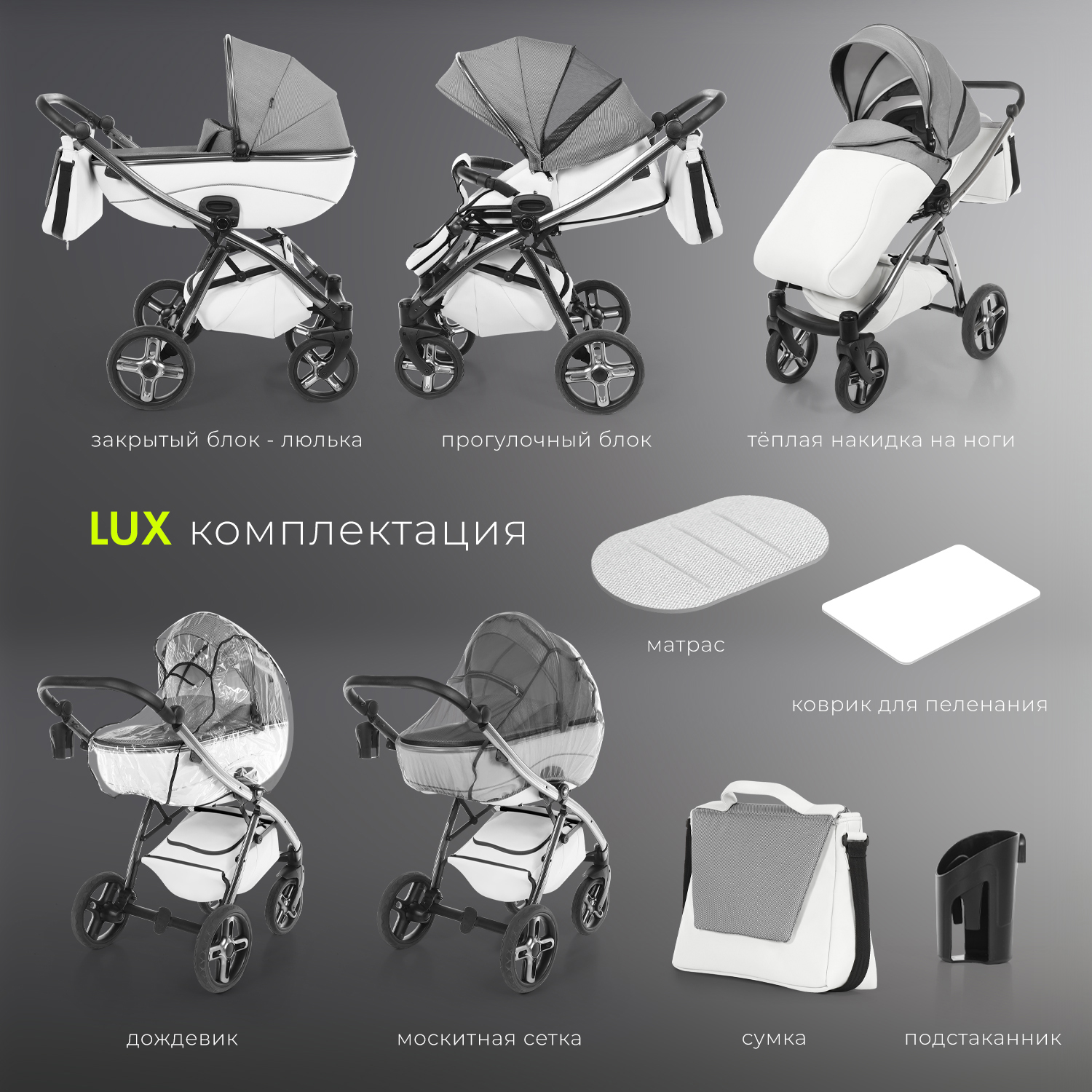Коляска 2 в 1 Nuovita - фото 12