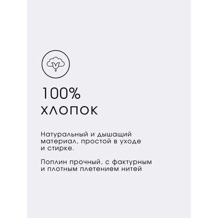 Комплект постельного белья Ночь Нежна Кошечки-Принцессы полутораспальный 3 предм.