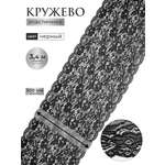 Кружево для рукоделия Айрис эластичное широкое 30 см 3,4м