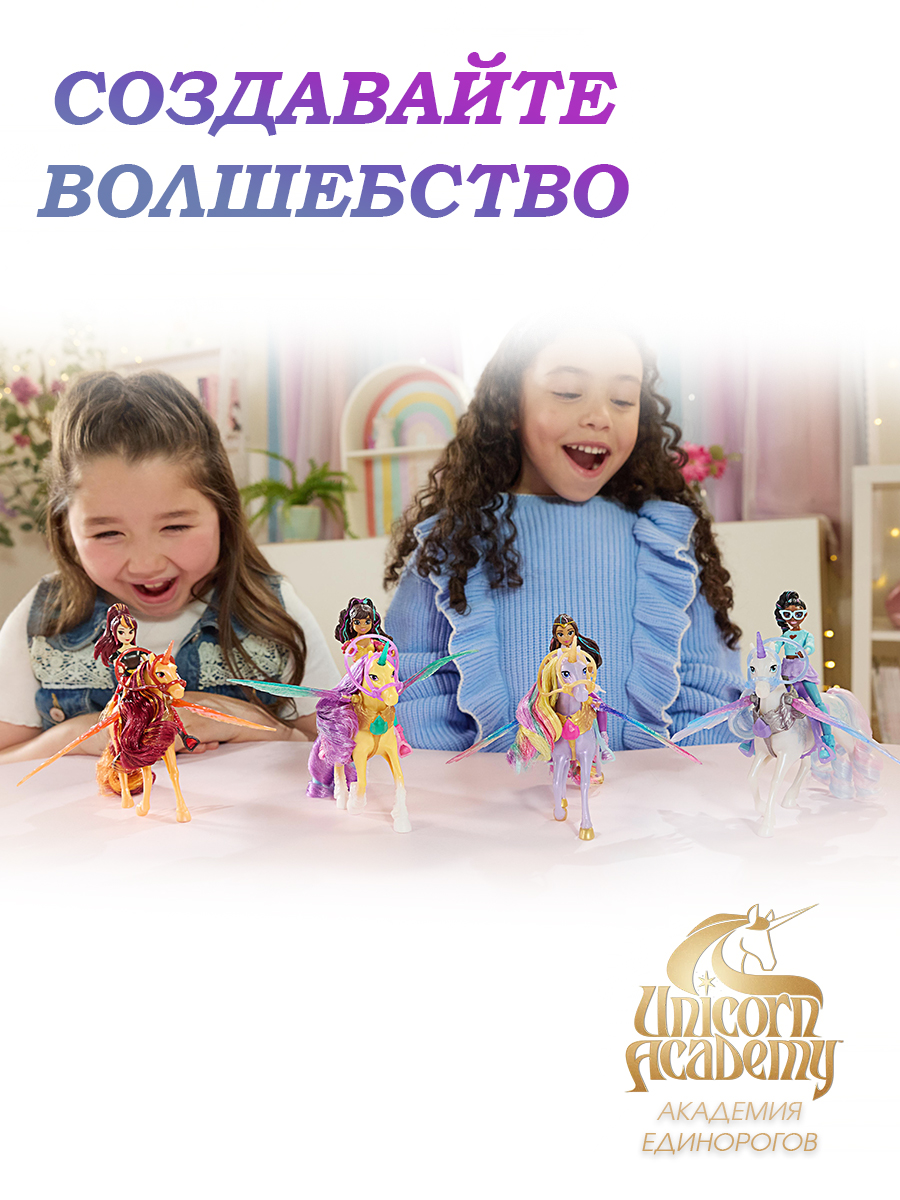 Фигурка Spin Master Единорог Огонек и Валентина - фото 7