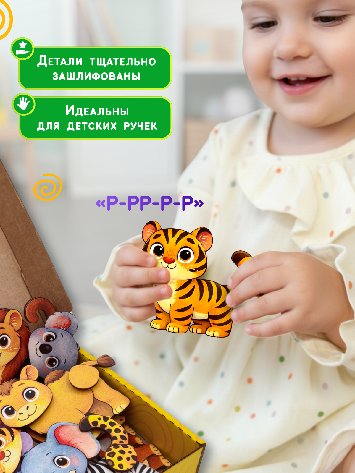 Игрушка Счастливкин Пазл на липучках 12 зверят - фото 13